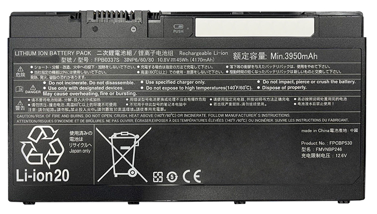 Recambio de Batería para portátil  FUJITSU LifeBook-P728