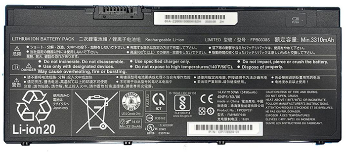 Recambio de Batería para portátil  FUJITSU LifeBook-E559